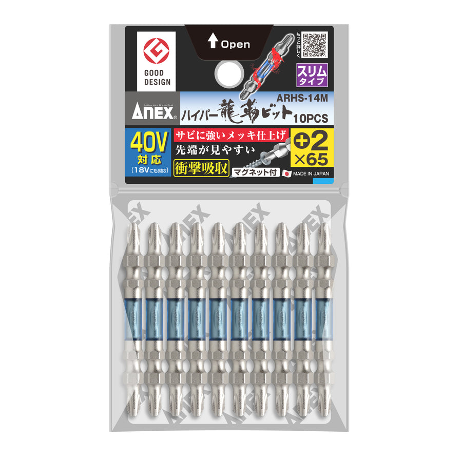 アネックス ARHS-14M 商品画像 1