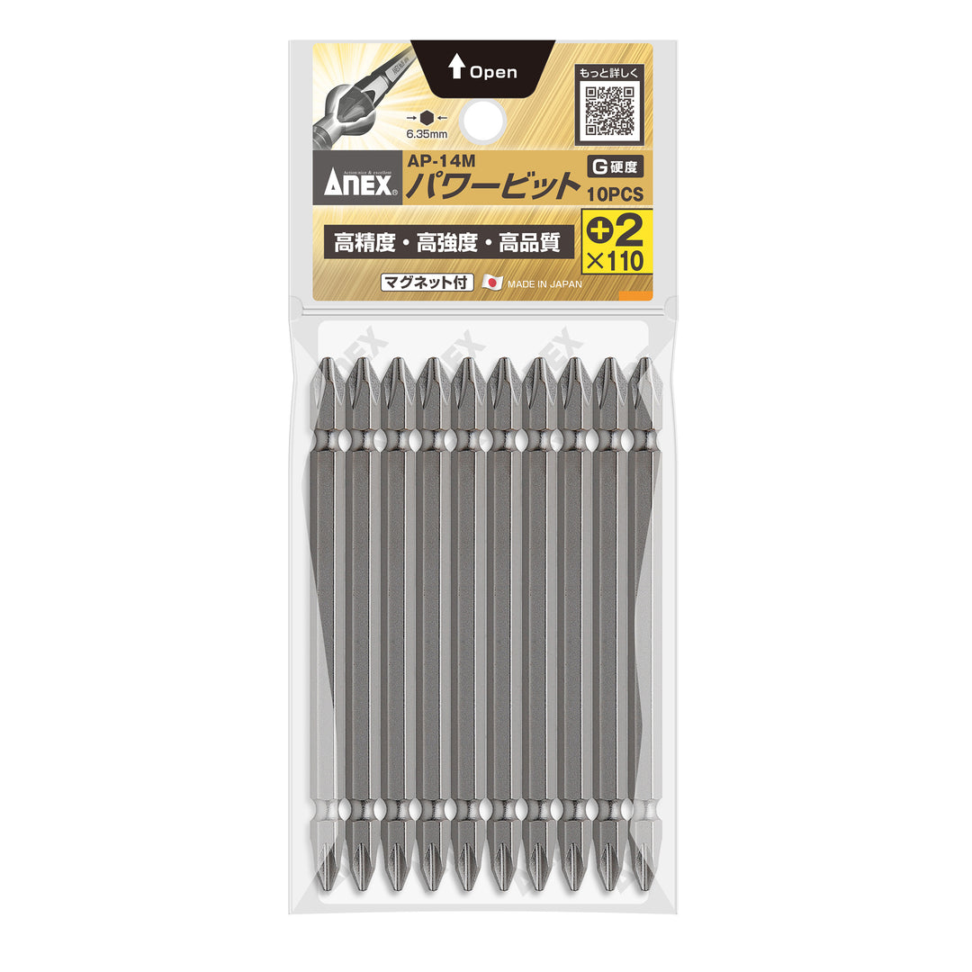 アネックス AP-14M 商品画像 10
