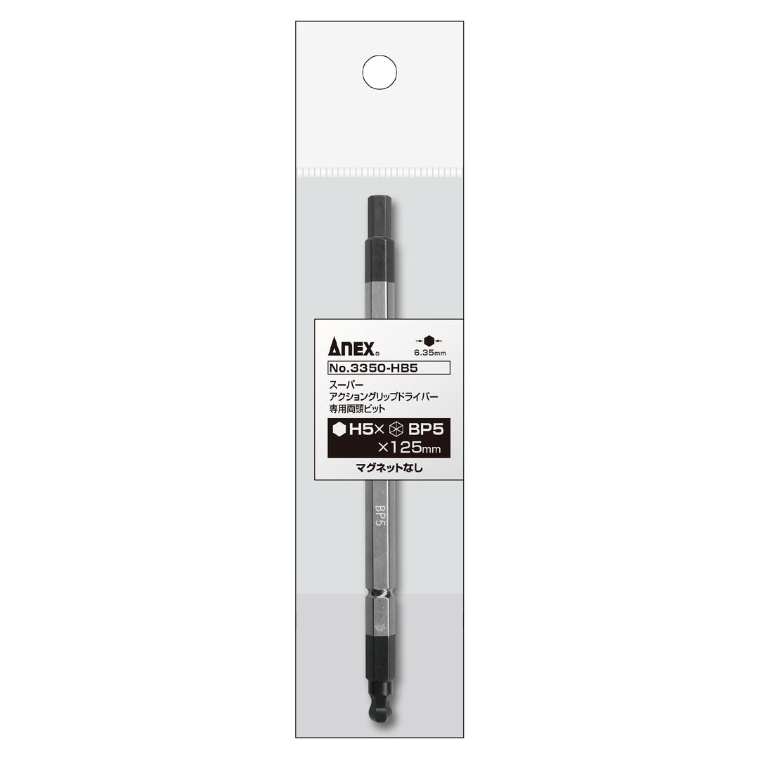 アネックス 3350-HB5 商品画像 1