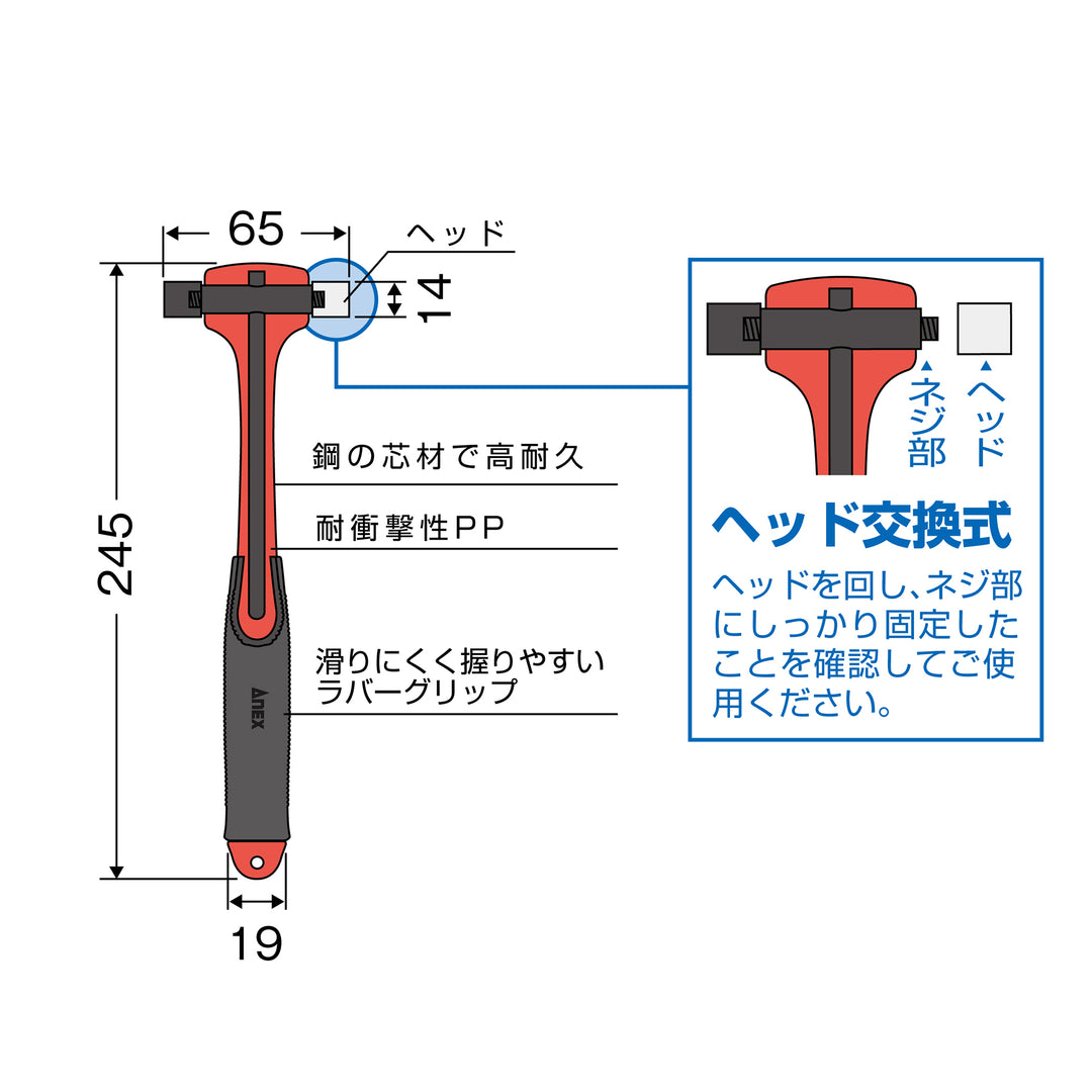 アネックス 9012 寸法図 1