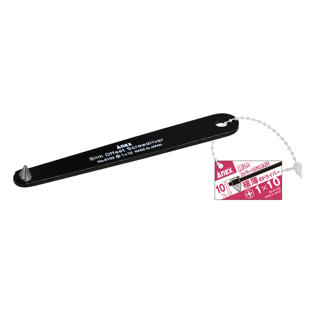 アネックス 6102 商品画像 1