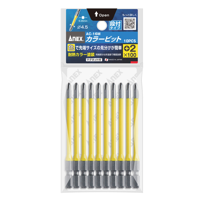 アネックス AC-16M 商品画像 5