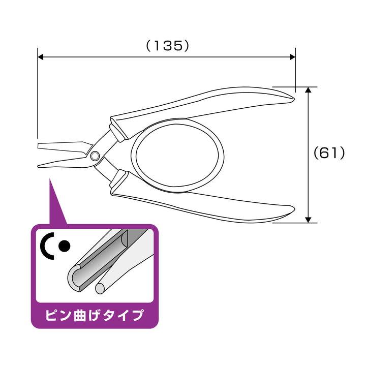 アネックス 256 寸法図 1