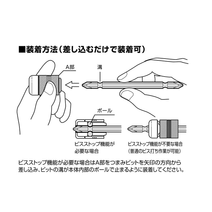 アネックス ABS-2110 使用イメージ 1