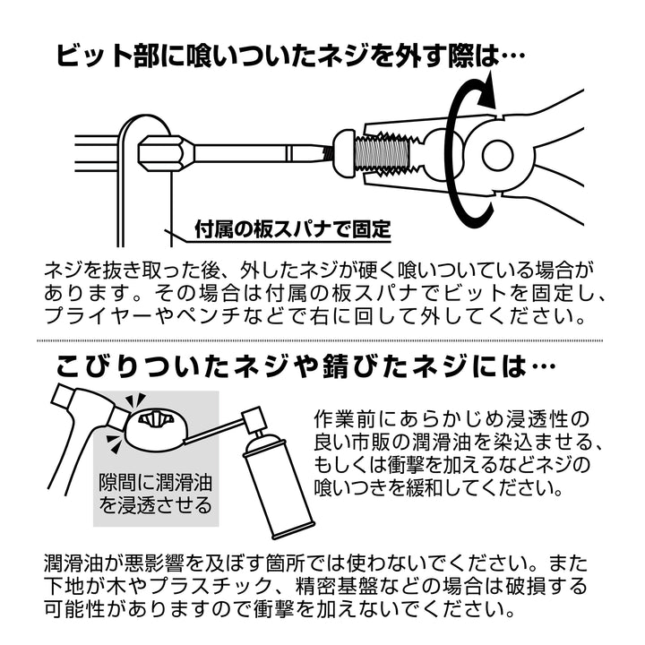 アネックス ANHD-390 特徴説明 3
