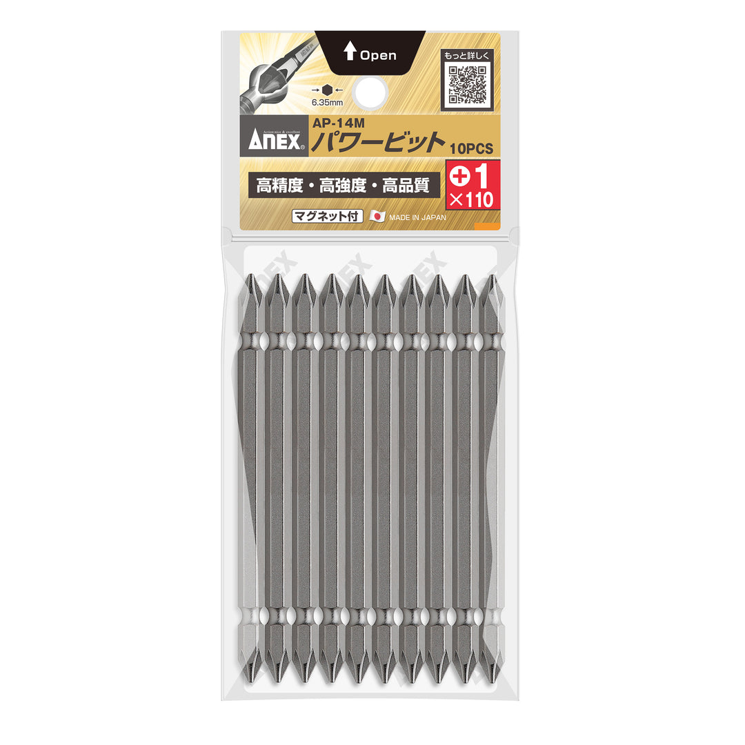 アネックス AP-14M 商品画像 6