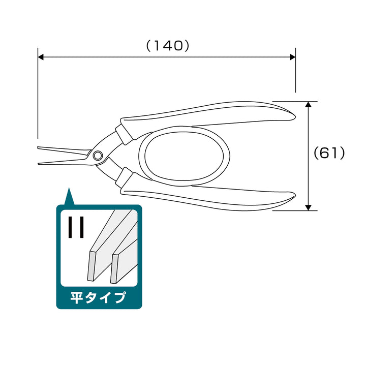 アネックス 258 寸法図 1