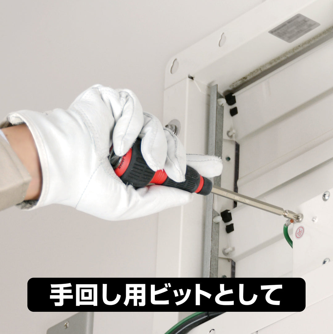 アネックス 395-DB 使用イメージ 1