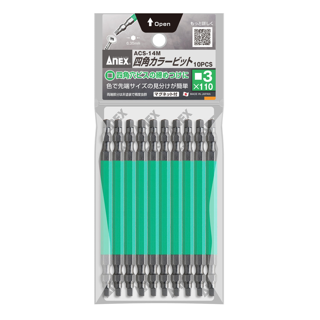 アネックス ACS-14M 商品画像 3
