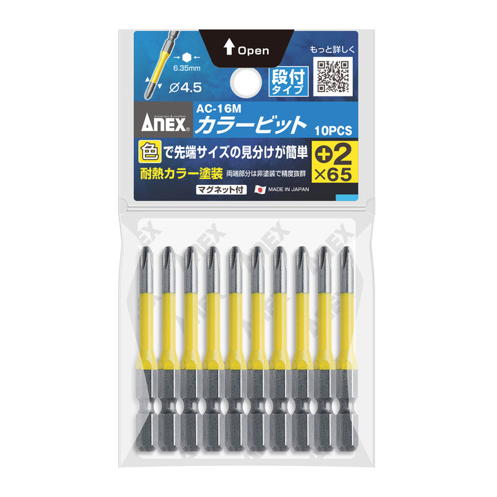 アネックス AC-16M 商品画像 3