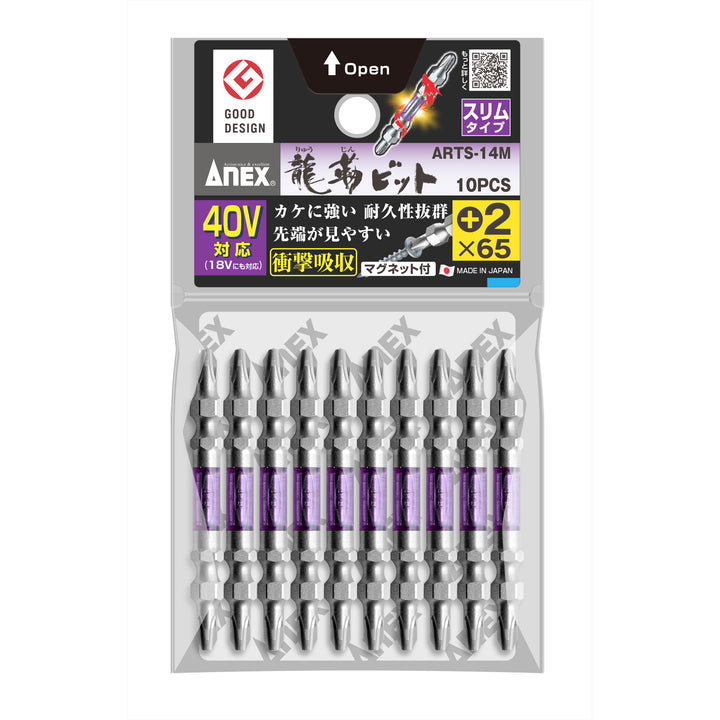 アネックス ARTS-14M 商品画像 1