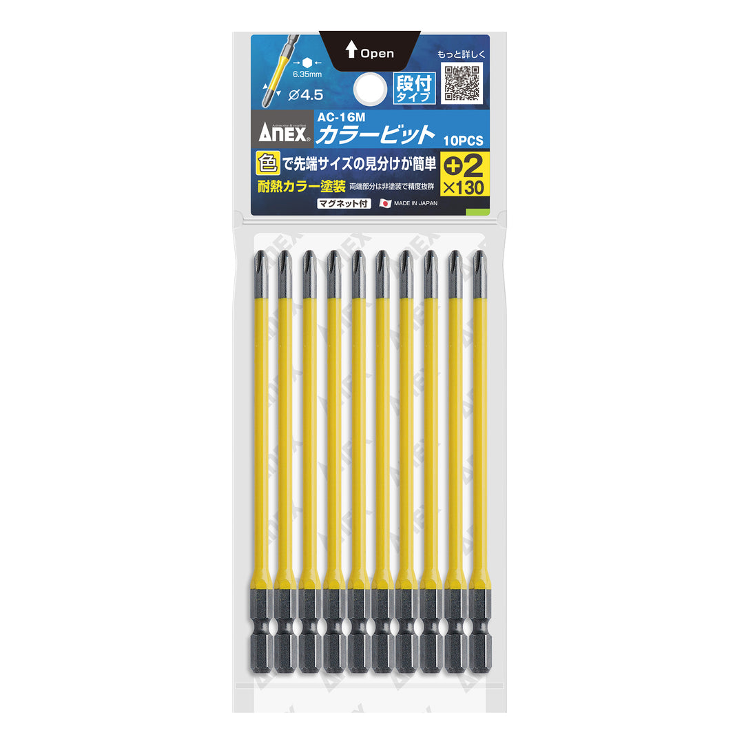 アネックス AC-16M 商品画像 7