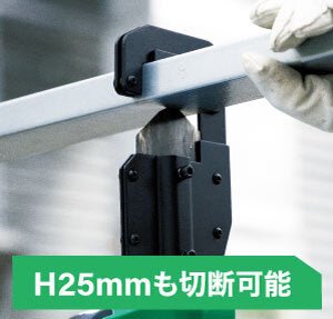 [予約注文可能で2026/02下旬入荷予定｜本体のみ] HiKoki｜ハイコーキ 18V Mバーカッタ CE18DYMA NN 本体のみ - MisakaZoo
