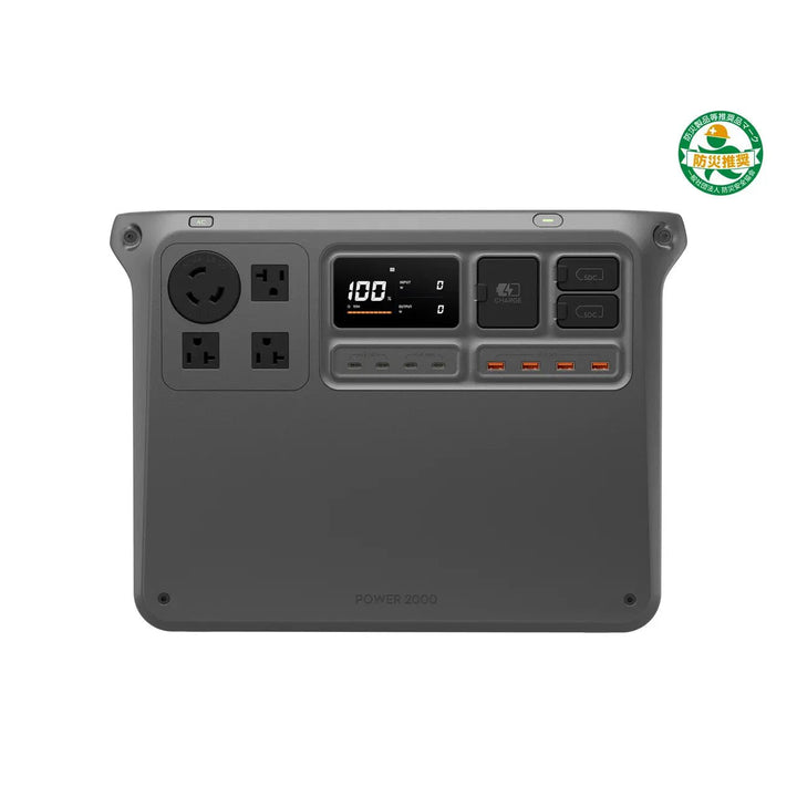 [容量2048Wh] DJI Power 2000 ポータブル電源 22kg - MisakaZoo
