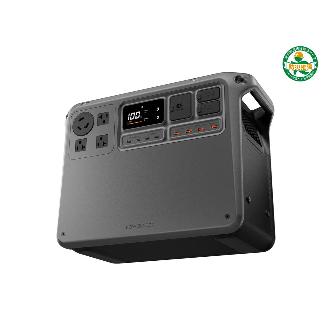 [容量2048Wh] DJI Power 2000 ポータブル電源 22kg - MisakaZoo