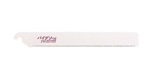 [MisakaZoo ２枚セット MO-Pack] Z パイプソーHI替刃 240 1枚入 - MisakaZoo