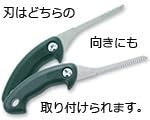 [MisakaZoo ２枚セット MO-Pack] Z ライフソーHI替刃 木工ペッカー 150 1枚入 - MisakaZoo