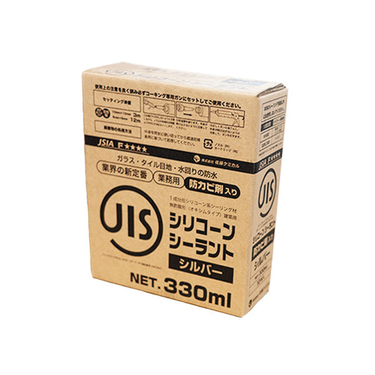 [1ケース10本入] サトケミ JISシリコーンシーラント シルバー 防カビ剤入