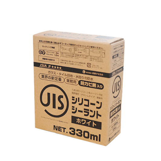 [1ケース10本入] サトケミ JISシリコーンシーラント ホワイト 防カビ剤入
