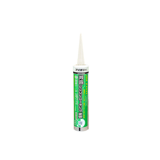 [1ケース10本入] サトケミ 変成シリコンコーキングNB(ノンブリード) アイボリー