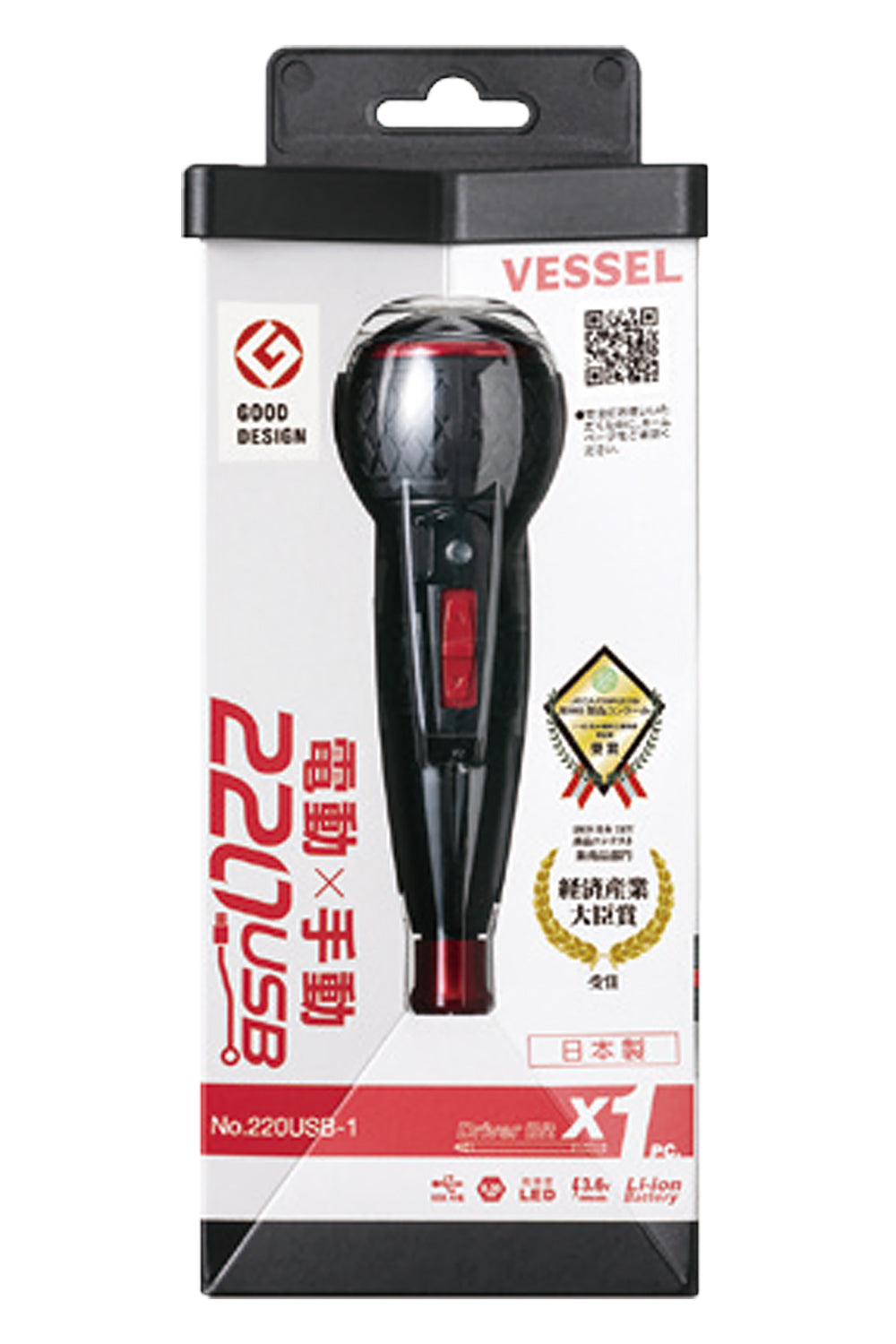 <tc>ベッセル(Vessel)</tc> 전도라볼 No.220USB-1(+2 x 100 부속)