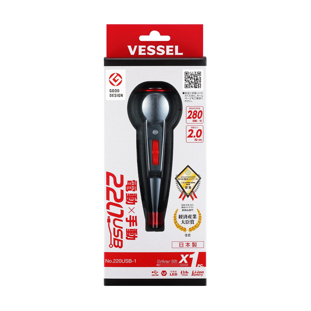 <tc>ベッセル(Vessel)</tc> Bola Dorama Eléctrica No.220USB-1 (+2 x 100 incluidas)