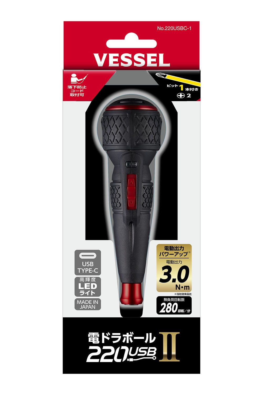 ベッセル 電ドラボールⅡ No.220USBC-1(+2 x 100付属)4907587037275