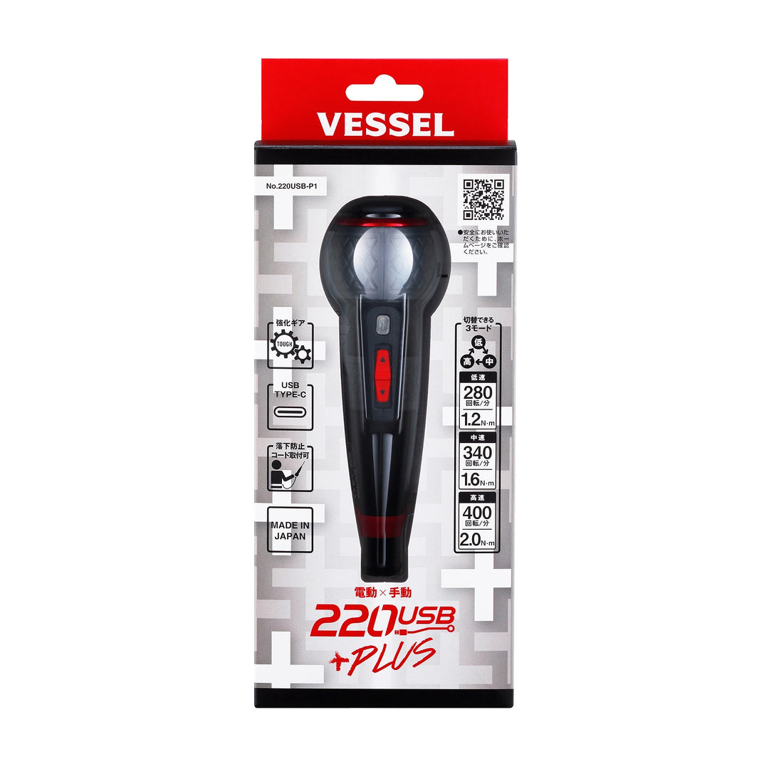 <tc>ベッセル(Vessel)</tc> Elektrische boormachine kogel nr. 220 USB-5 (5 bits inbegrepen)