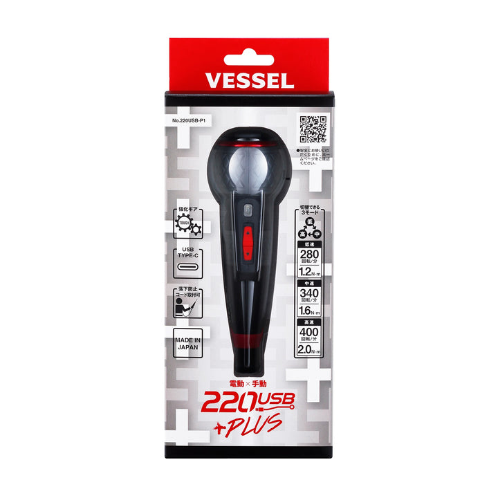 <tc>ベッセル(Vessel)</tc> Bóng điện Dorama Plus số 220USB-P1 (bao gồm 2 x 100)