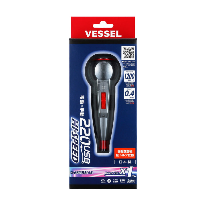 <tc>ベッセル(Vessel)</tc> 电动钻球高速 No.220USB-S1（+2 x 100 包含）