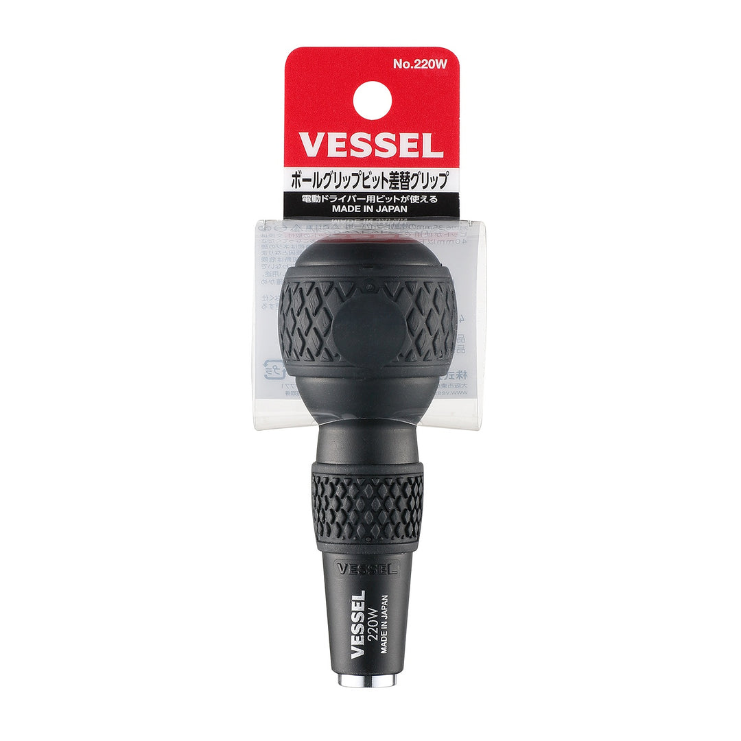 VESSEL ボールグリップ ビット差替グリップ 220W
