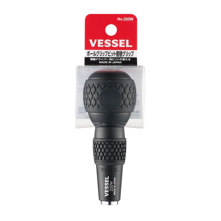 VESSEL ボールグリップ ビット差替グリップ 220W