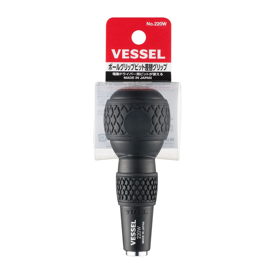 VESSEL ボールグリップ ビット差替グリップ 220W