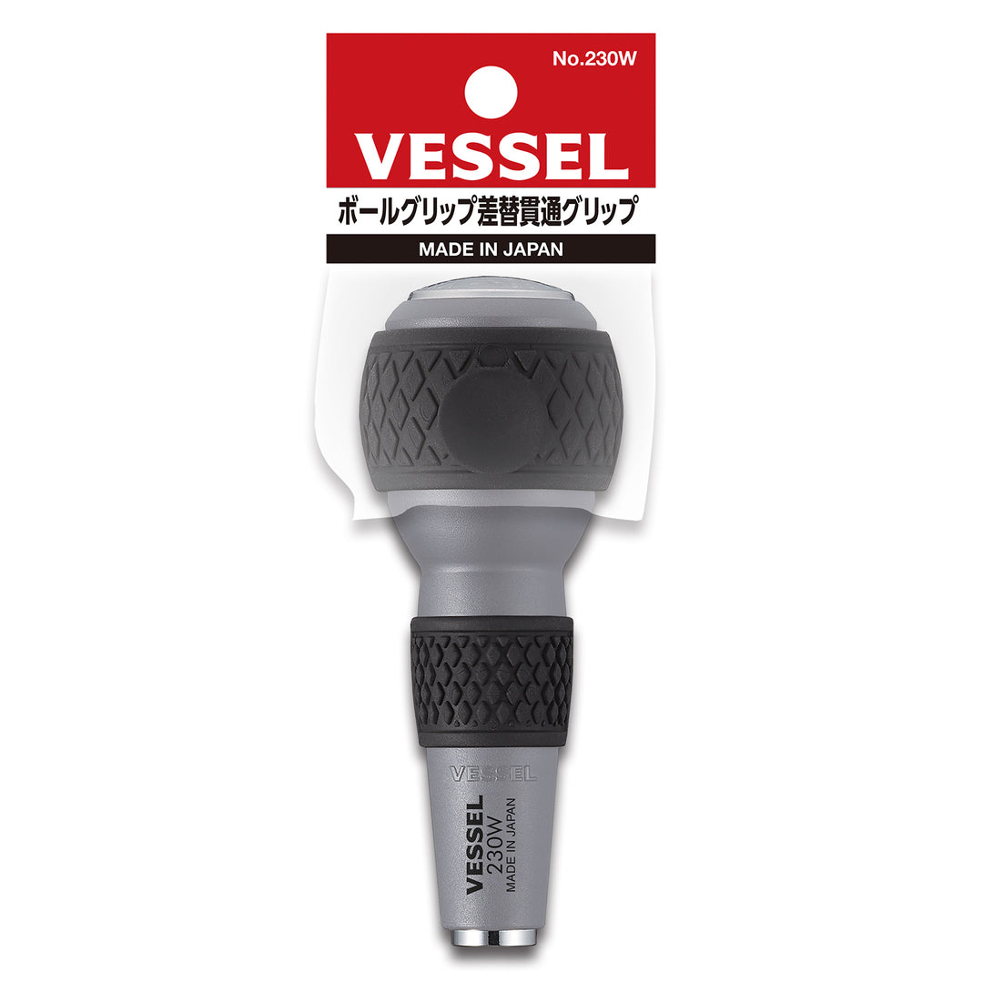 VESSEL ボールグリップ差替貫通グリップ 230W