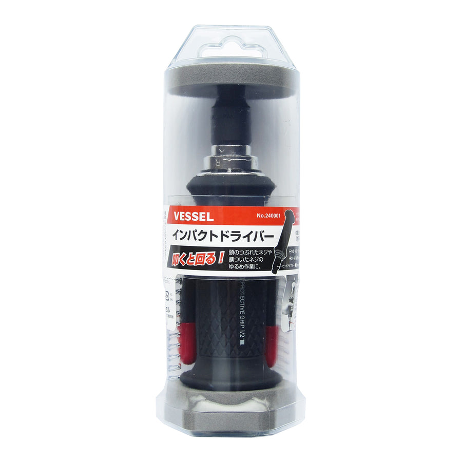 VESSEL インパクトドライバー 240001