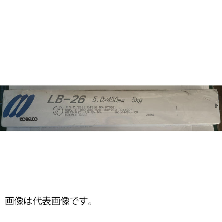 [26バリエーション選択]　溶接棒　(バリエーションからお客様が商品をご選択・確定する購入ページです)