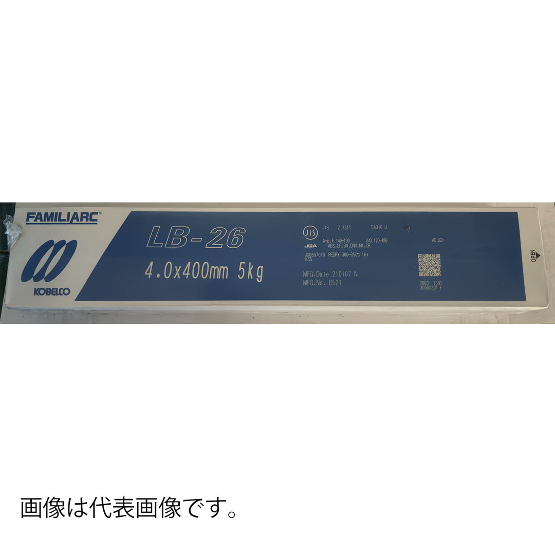 [26バリエーション選択]　溶接棒　(バリエーションからお客様が商品をご選択・確定する購入ページです)