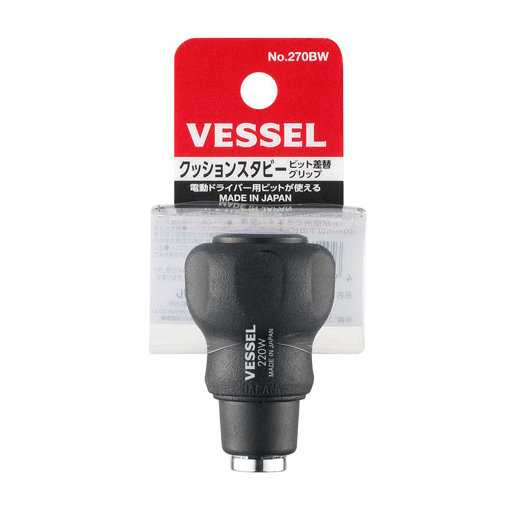 VESSEL クッションスタビー ビット差替グリップ 270BW