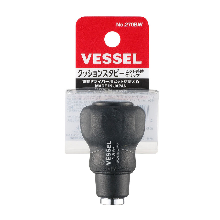VESSEL クッションスタビー ビット差替グリップ 270BW