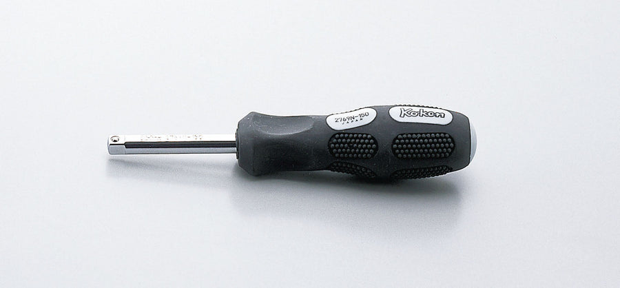 [2769N-150] Ko-ken(コーケン) 1/4"(6.35mm)SQ. スピンタイプハンドル 全長150mm 単品1本 - MisakaZoo