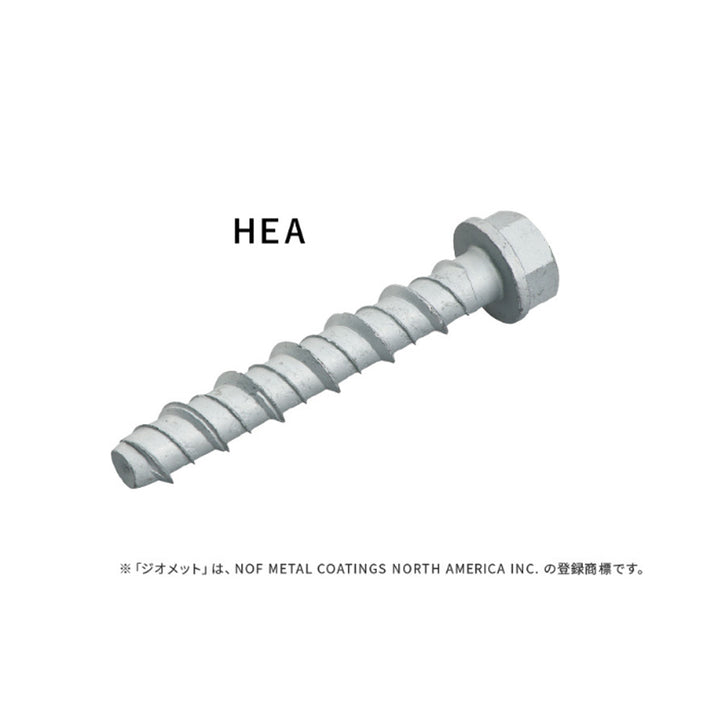 Sanko Techno Hard Edge Anchor HEA Type "Variation Products"