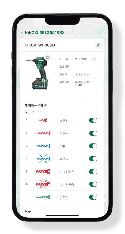 台数限定色「フルセット品」 Hikoki(ハイコーキ) 充電式インパクトドライバ WH36DD　セット内容：本体+収納ケース+充電器1台(UC18YDML)+BlueTooth電池2台(BSL36A18BX)