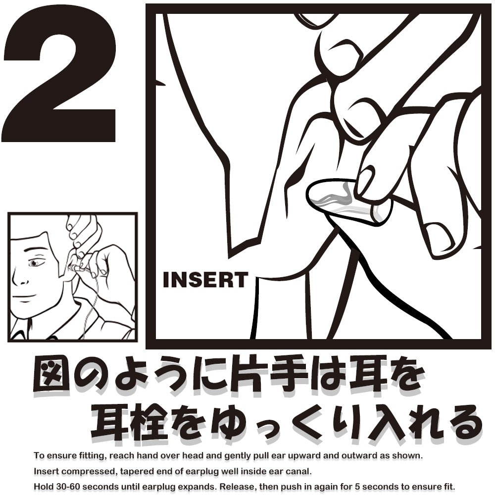 8Mixケースなし] Moldex 8種お試し耳栓 スパークプラグ メローズ