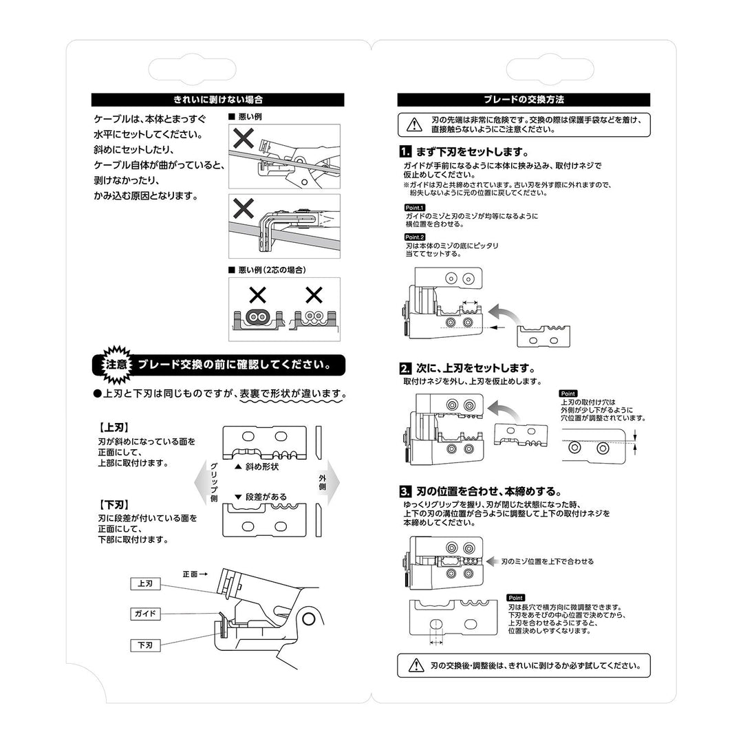 VESSEL VA線ストリッパー 3200VA-1