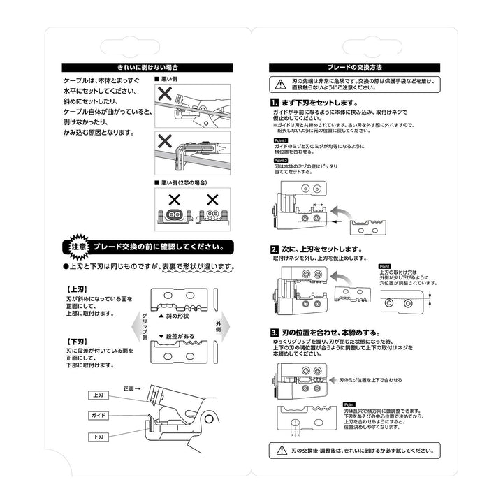 VESSEL VA線ストリッパー 3200VA-1