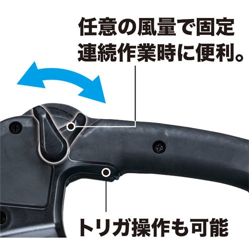 [本体のみ] マキタ 36V(18Vx2) 充電式ブロア MUB363DZ バキュームキットなし ブロワ機能のみ - MisakaZoo