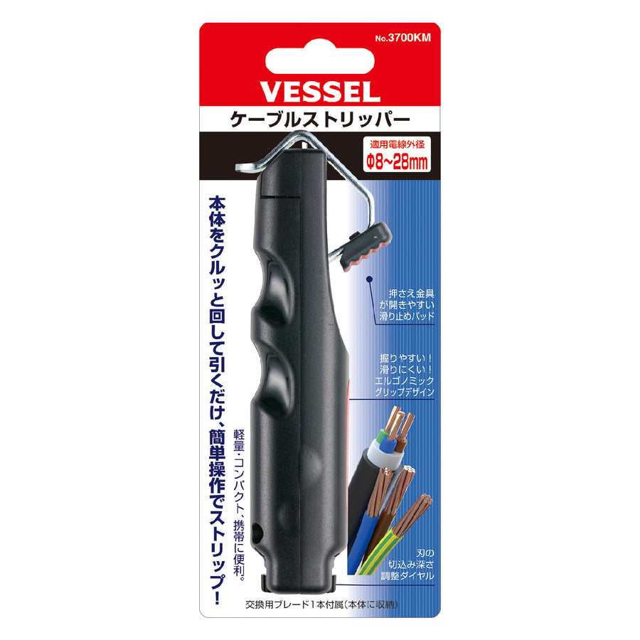 VESSEL ケーブルストリッパー 3700KM