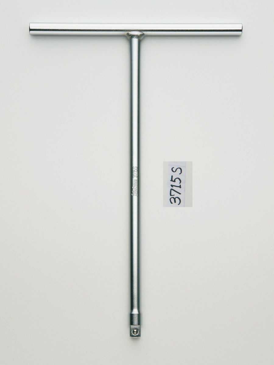 [3715S] Ko-ken(コーケン) 3/8"(9.5mm)SQ. ショートT型ハンドル 単品1本 - MisakaZoo