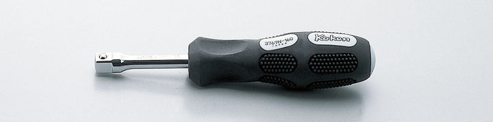 [3769N-160〜3769N-230] Ko-ken(コーケン) 3/8"(9.5mm)SQ. スピンタイプハンドル 単品（全2サイズ） - MisakaZoo