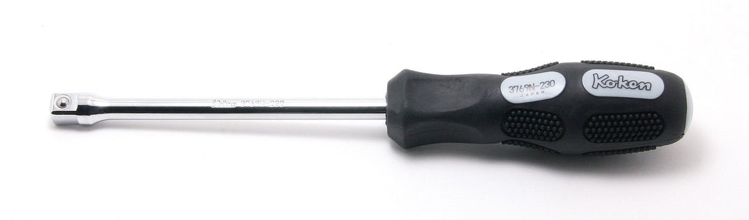 [3769N-230] Ko-ken(コーケン) 3/8"(9.5mm)SQ. スピンタイプハンドル 全長230mm 単品1本 - MisakaZoo